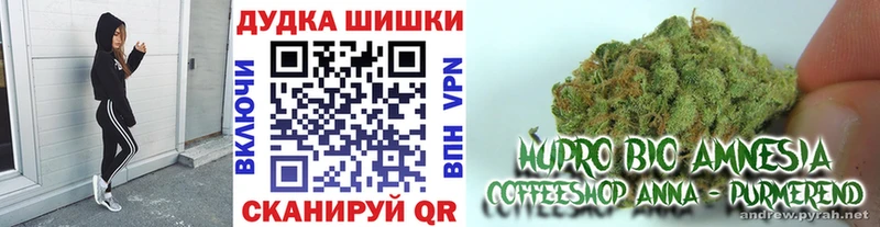 Купить наркотики цена Ярцево КОКАИН Меф СК Канабис Гашиш