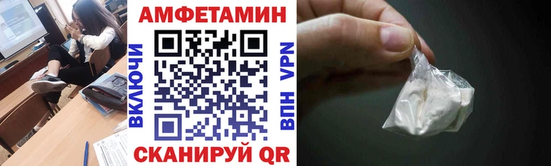 Амфетамин 98%  Ярцево 