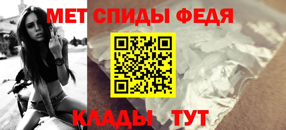 АМФЕТАМИН  Вход с VPN  Ярцево  АМФ Розовый 