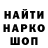 Кодеиновый сироп Lean Purple Drank Evan Harriman