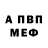 Amphetamine Розовый Irina Maschkovski