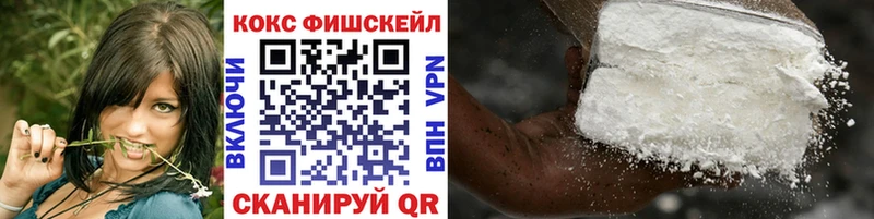 КОКАИН VHQ  Ярцево 
