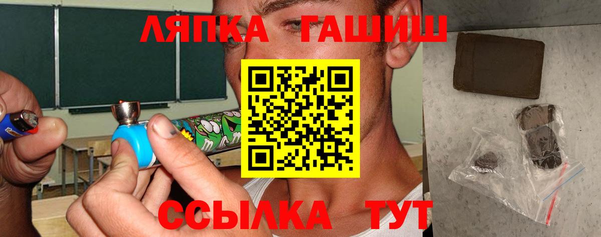 Гашиш VHQ  Вход с VPN  Гашиш  Ярцево 