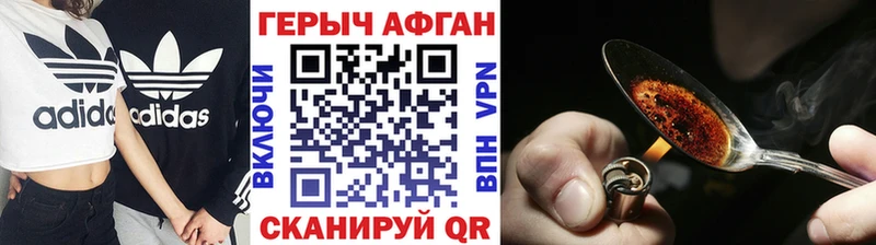 Героин герыч  Ярцево 