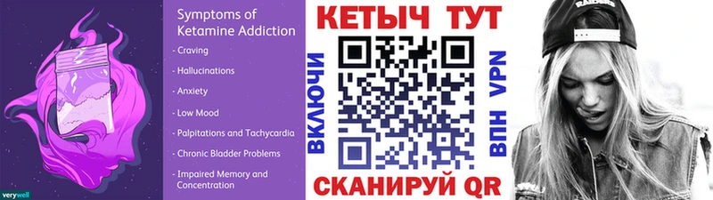 КЕТАМИН VHQ  где продают наркотики  Ярцево 