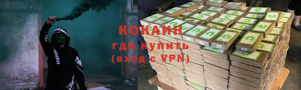 MDMA Premium VHQ Алексин