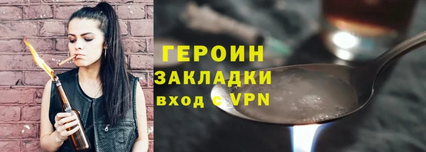 стафф Рославль