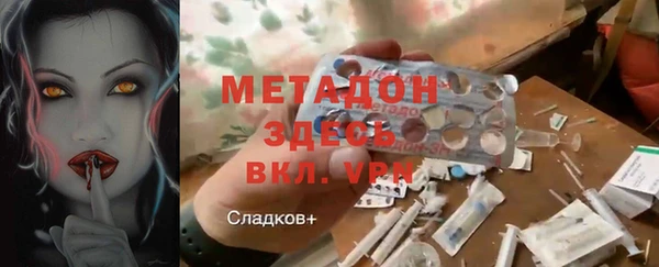 кокаин Алексеевка