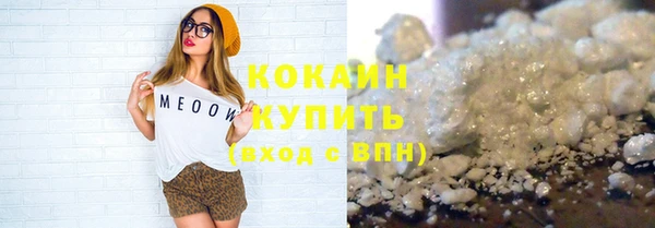 кокаин Алексеевка