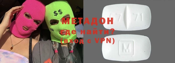 кокаин Алексеевка