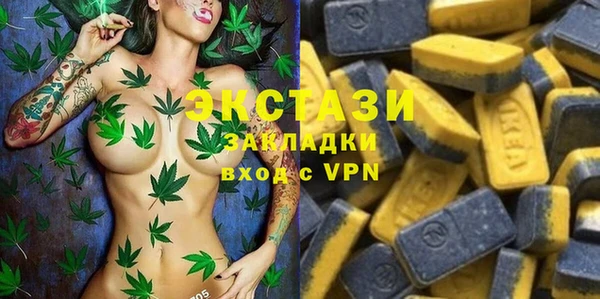 MDMA Premium VHQ Алексин