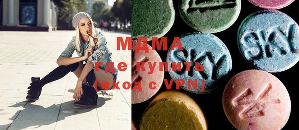 MDMA Premium VHQ Алексин