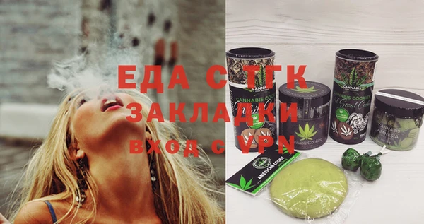 каннабис Алзамай