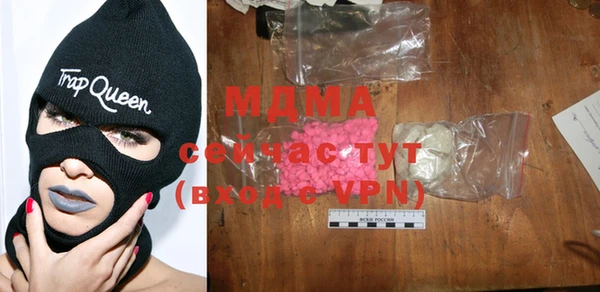 MDMA Premium VHQ Алексин