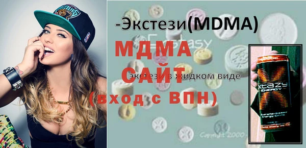 MDMA Premium VHQ Алексин