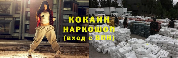экстази Ростов