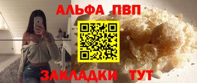 соль курить ск Северобайкальск