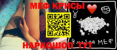 прущий лед Севастополь