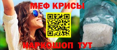 прущий лед Севастополь