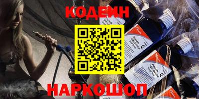 соль курить ск Северобайкальск
