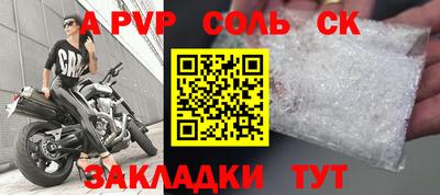 прущий лед Севастополь
