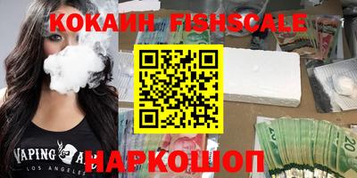 мяу мяу кристалл Свободный