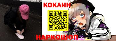 мяу мяу кристалл Свободный