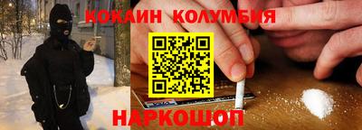 соль курить ск Северобайкальск