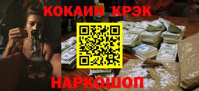 прущий лед Севастополь