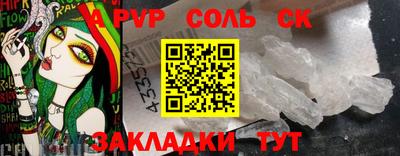 мяу мяу кристалл Свободный