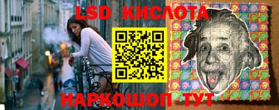 соль курить ск Северобайкальск