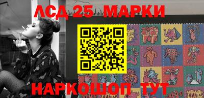 соль курить ск Северобайкальск