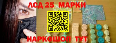 прущий лед Севастополь