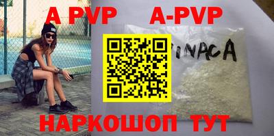 соль курить ск Северобайкальск