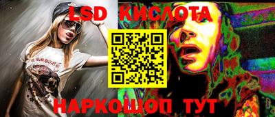 прущий лед Севастополь