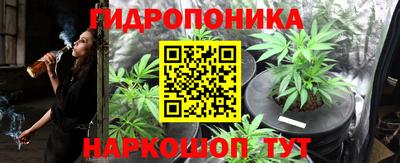 прущий лед Севастополь