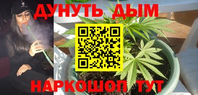 мяу мяу кристалл Свободный