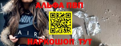прущий лед Севастополь