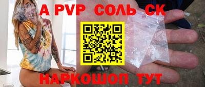 соль курить ск Северобайкальск