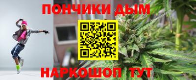 мяу мяу кристалл Свободный