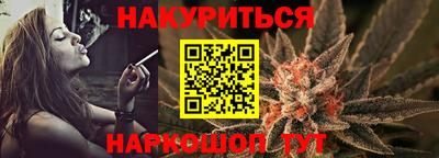 соль курить ск Северобайкальск