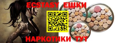 соль курить ск Северобайкальск