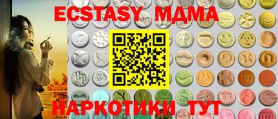 мяу мяу кристалл Свободный