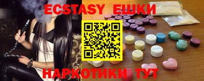 соль курить ск Северобайкальск
