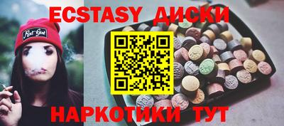 мяу мяу кристалл Свободный