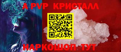мяу мяу кристалл Свободный