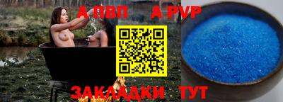 прущий лед Севастополь