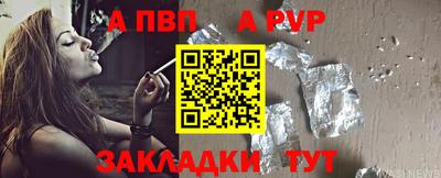 мяу мяу кристалл Свободный
