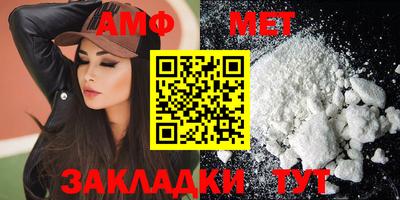 прущий лед Севастополь