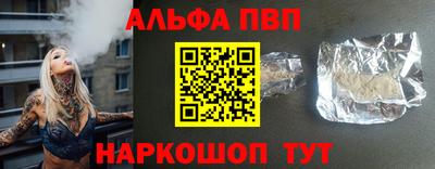 мяу мяу кристалл Свободный